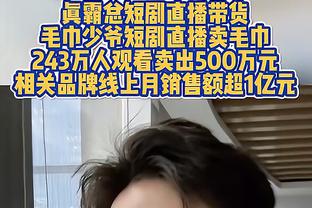 卡莱尔：哈利伯顿因膝盖伤势今日将不会出战森林狼！